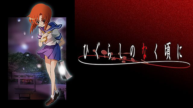 Higurashi When They Cry - Studio Deen