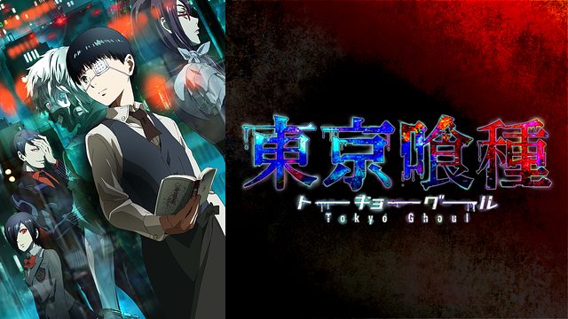 Tokyo Ghoul - studio Pierrot