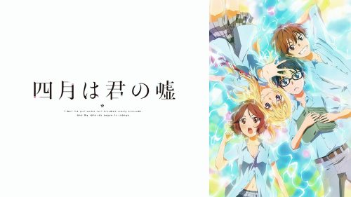 Your lie in April