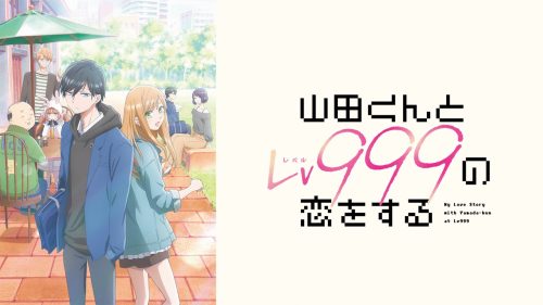 Falling in love with Yamada-kun at level 999