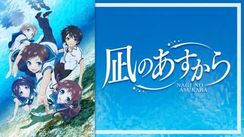 Nagi no Asukara