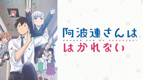 Mr. Aharen cannot be measured.