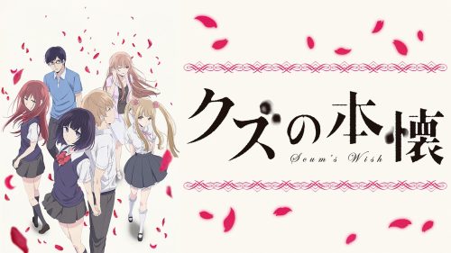 Scum's true feelings