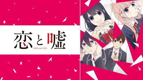 love and lies