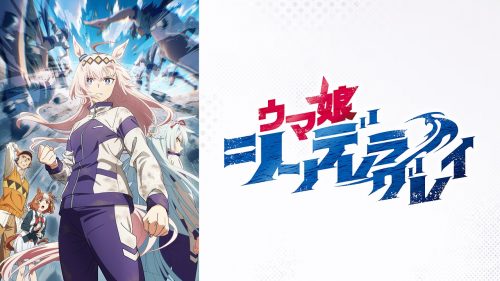 Uma Musume Cinderella Gray