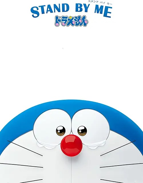 STAND BY ME Doraemon