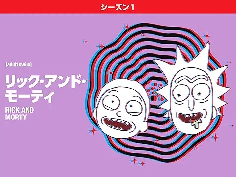 Rick and Morty - Bardell Entertainment