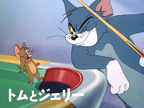 tom and jerry
