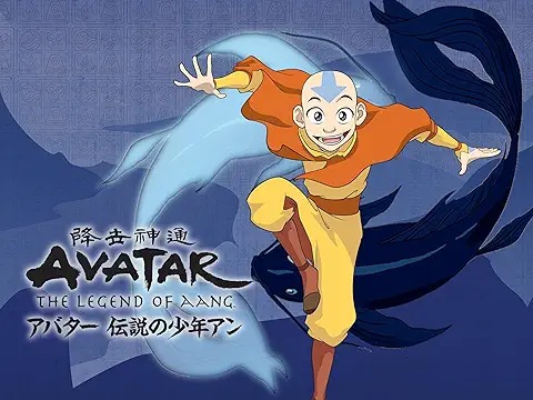 Avatar The Last Airbender