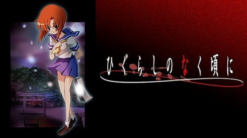 Higurashi no Naku Koro ni