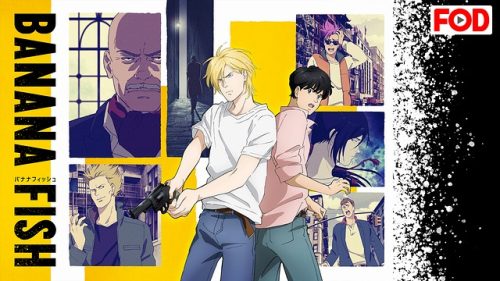 BANANA FISH