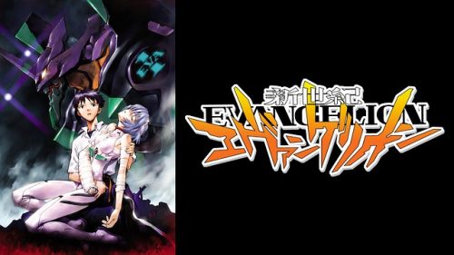 Neon Genesis Evangelion