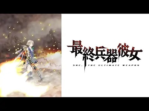 ultimate weapon girlfriend