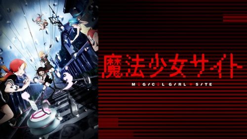 magical girl site