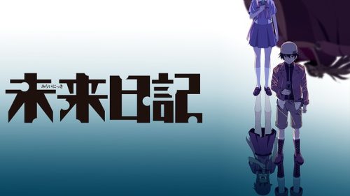 future diary