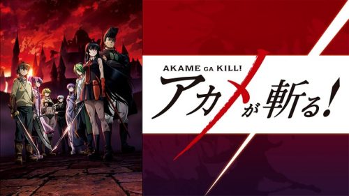 Akame ga kill!