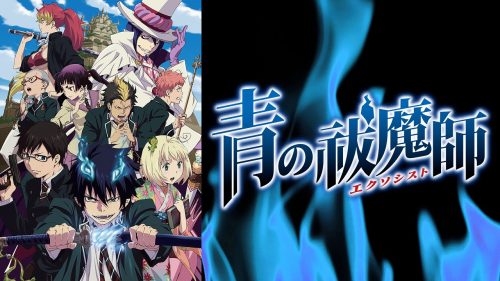 blue exorcist