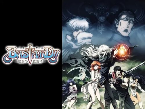 BASTARD!! Dark God of Destruction