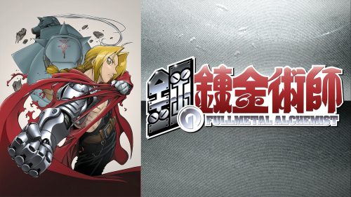 fullmetal alchemist