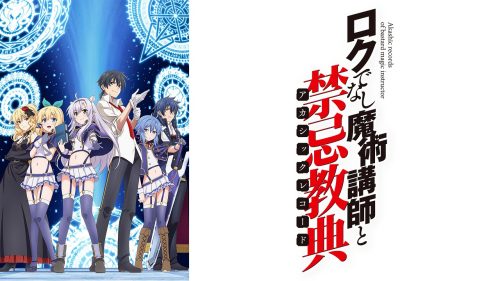 Bastard Magic Instructor and Taboo Scripture