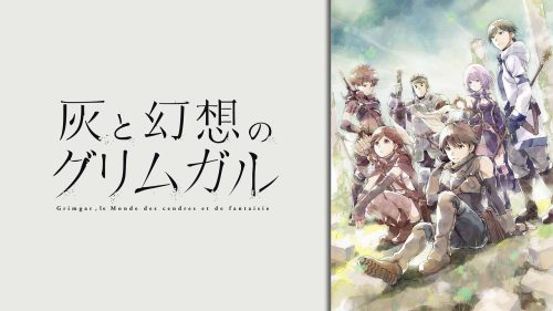 Grimgar of Fantasy and Ash