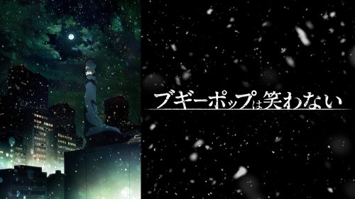 Boogiepop doesn't laugh