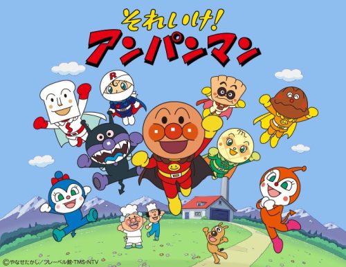 Go for it! anpanman
