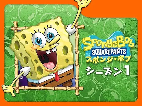 sponge bob