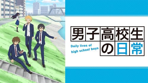 Daily life of high school boys