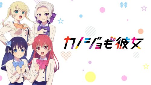 Girlfriend is also her girlfriend