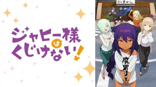 Mr. Jahi will not give up!