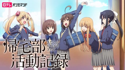 Homecoming club activity record