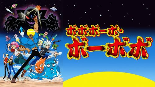 Bobobobo Bobobo