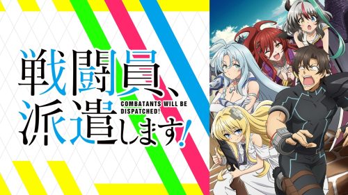 Combatants are dispatched!