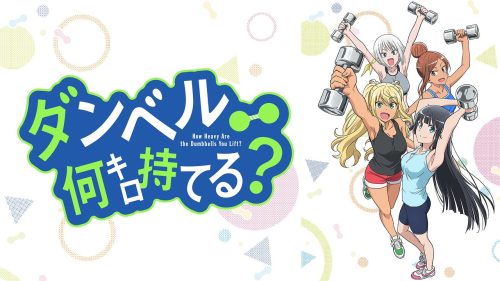 How many kilograms of dumbbells can you lift?