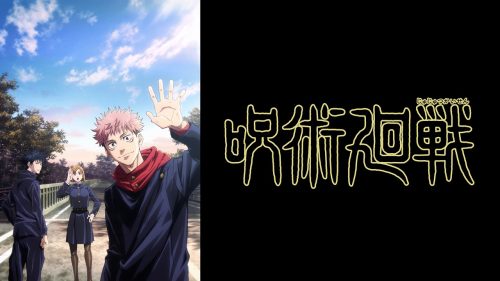 Jujutsu Kaisen