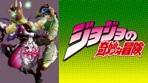 jojo's bizarre adventure