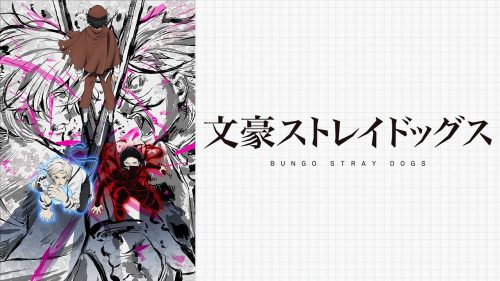 bungo stray dogs