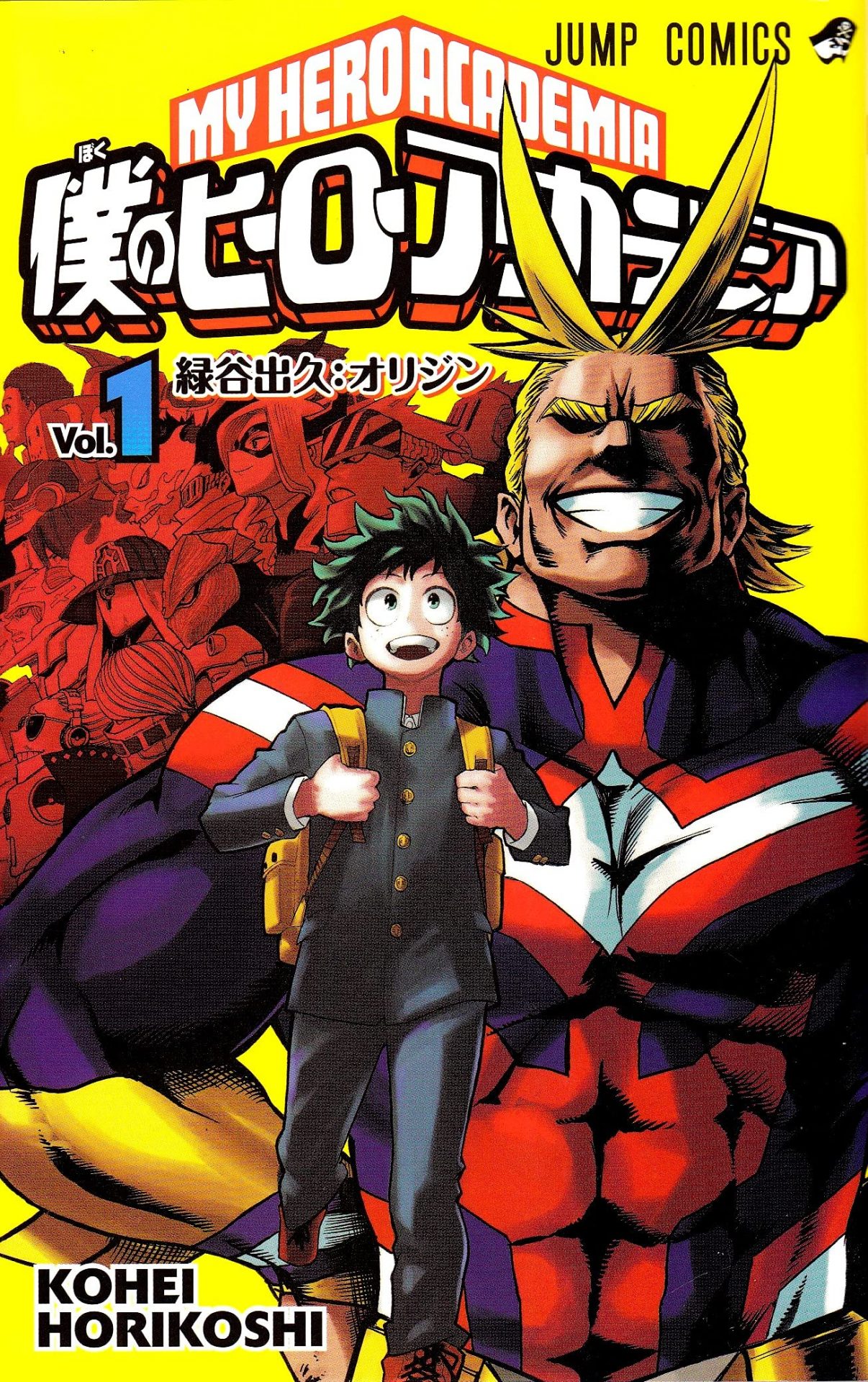 my hero academia