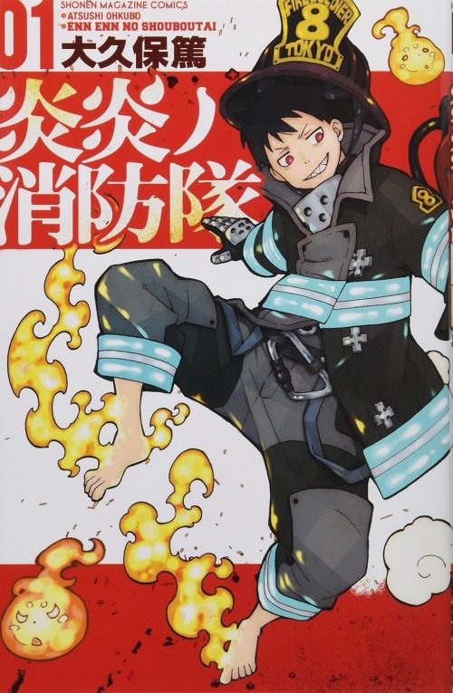 Fire Force