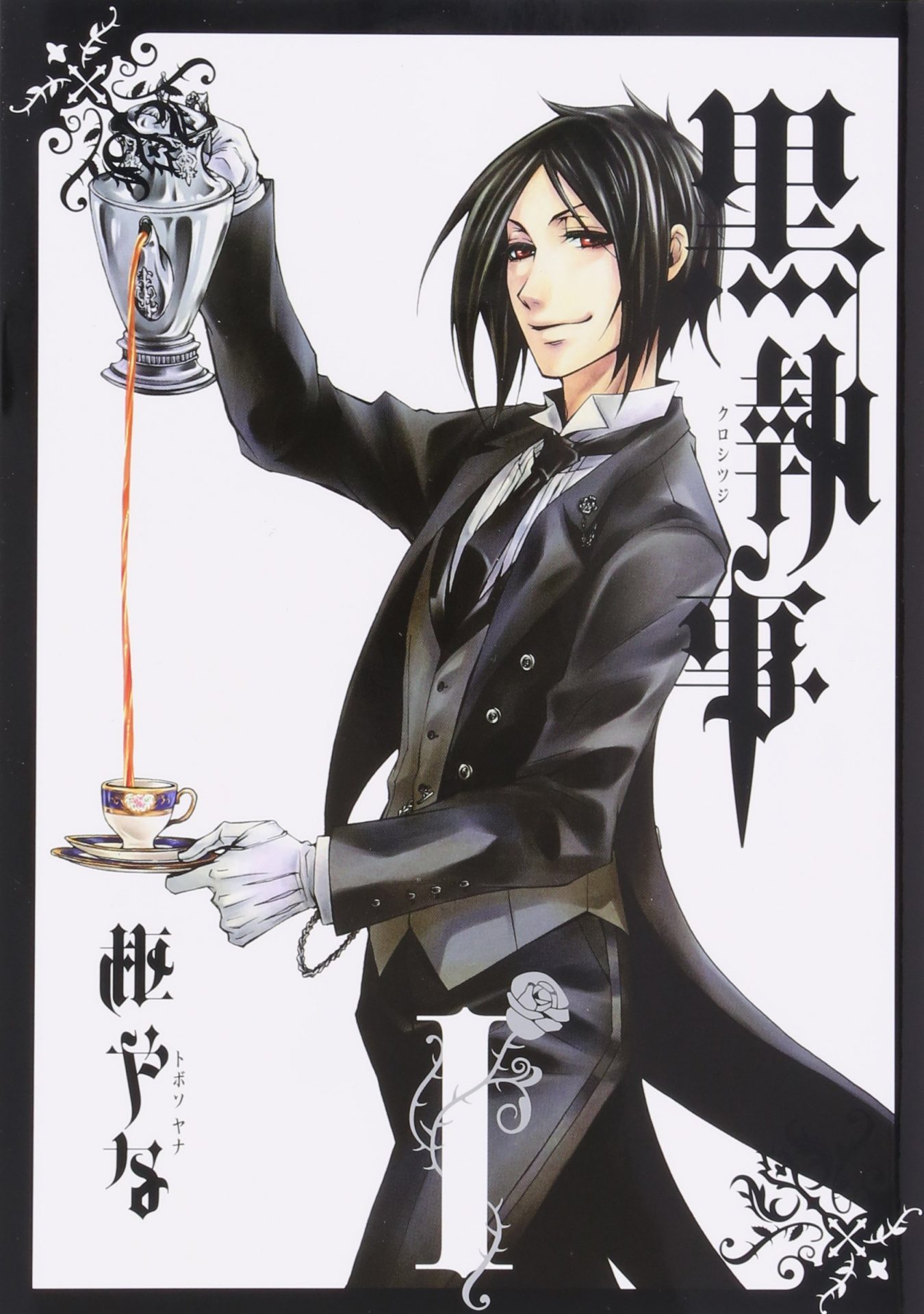black butler