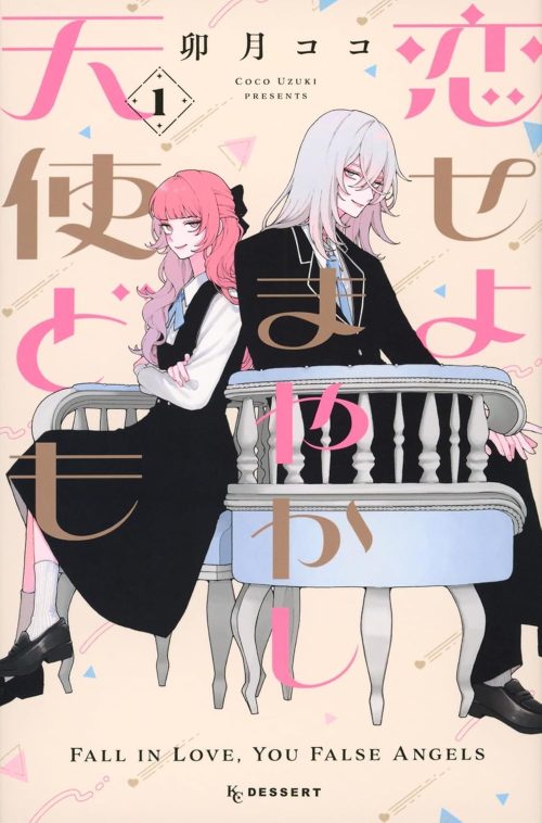 Fall in love, fake angels