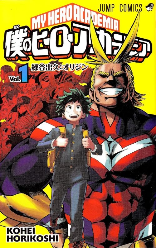 my hero academia