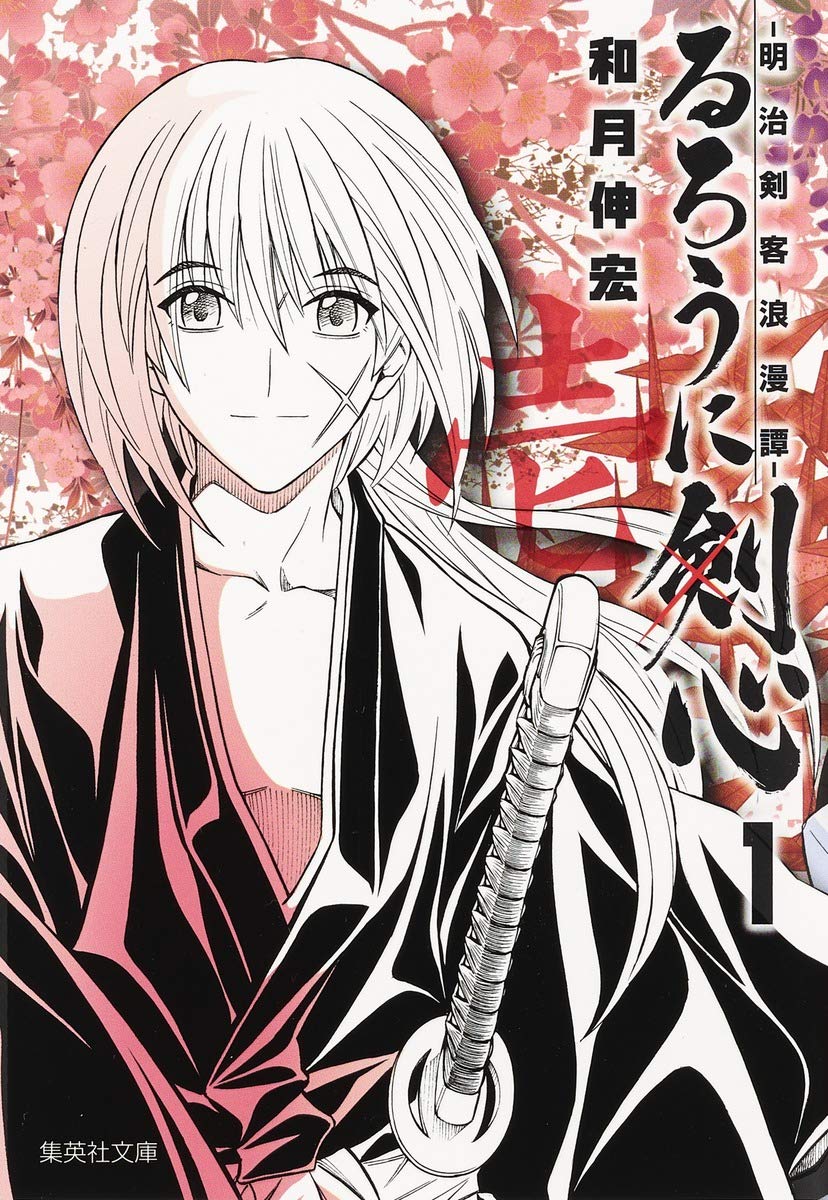 Rurouni Kenshin: Meiji Swordsman Romantic Story