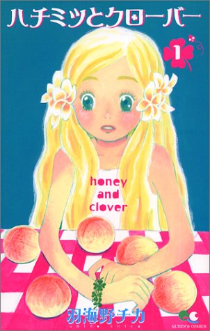 honey and clover