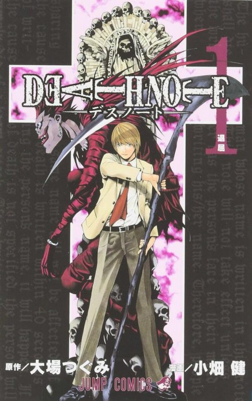 DEATH NOTE