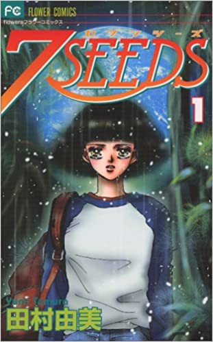7SEEDS