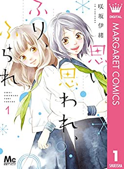 Thoughts, thoughts, pretending, pretending