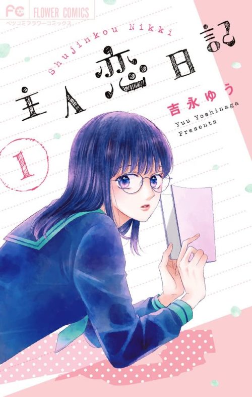 main love diary