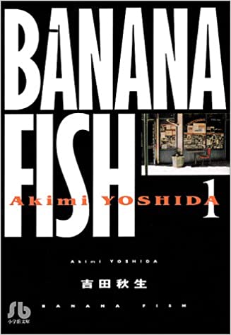 BANANA FISH
